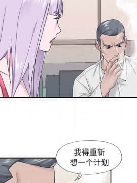 我的專屬管家 25-26話_26_052