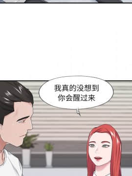 我的專屬管家 25-26話_25_075