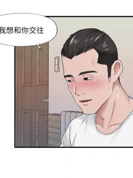 我的專屬管家 25-26話_26_011