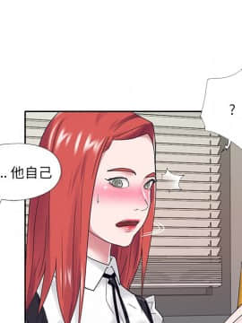 我的專屬管家 25-26話_25_062