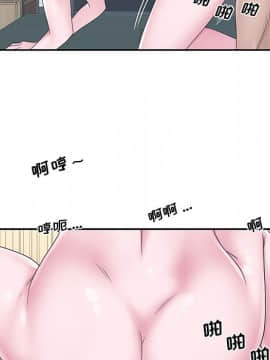 我的專屬管家 25-26話_26_073