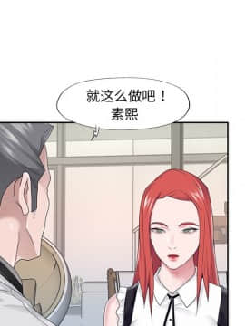 我的專屬管家 25-26話_26_029