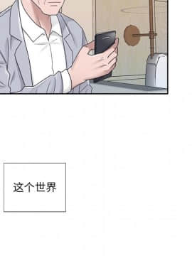 我的專屬管家 25-26話_25_055