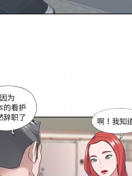 我的專屬管家 25-26話_25_023