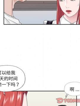 我的專屬管家 25-26話_26_016