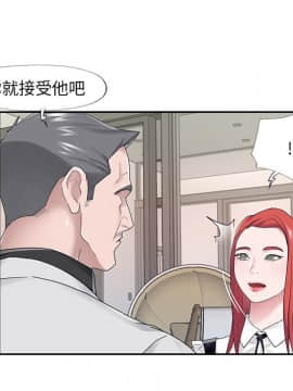 我的專屬管家 25-26話_26_035