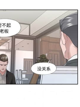 我的專屬管家 25-26話_25_017