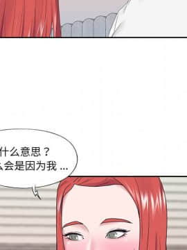 我的專屬管家 25-26話_25_077