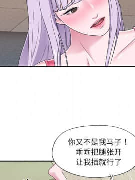 我的專屬管家 25-26話_26_066