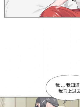 我的專屬管家 25-26話_25_071