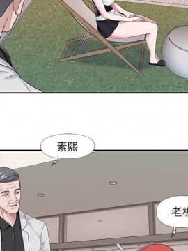 我的專屬管家 25-26話_26_022