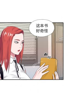 我的專屬管家 25-26話_25_061