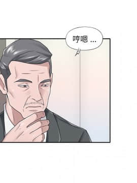 我的專屬管家 25-26話_25_015