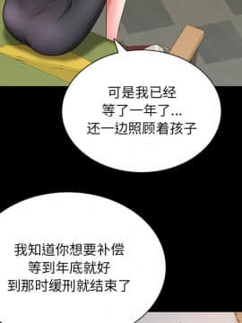 一次就上癮 7-8話_07_021