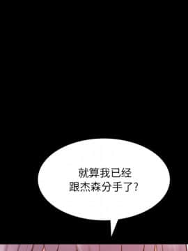 一次就上癮 7-8話_07_124