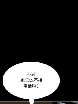 一次就上癮 7-8話_08_110