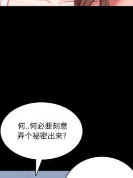 一次就上癮 7-8話_08_065