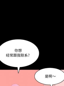 一次就上癮 7-8話_07_122