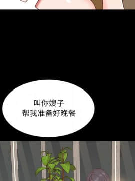 一次就上癮 7-8話_08_121