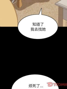 一次就上癮 7-8話_08_123