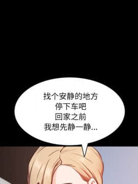 一次就上癮 7-8話_07_072