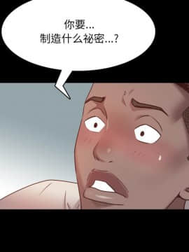 一次就上癮 7-8話_08_131