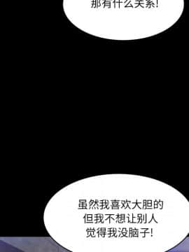 一次就上癮 7-8話_08_057