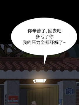 一次就上癮 7-8話_08_089