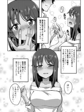 [Pixiv] 霧島 鮎（アユアユ）(305770)_71127830_p1-Comic 1☆14告知