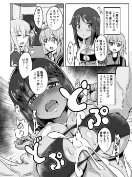 [Pixiv] 霧島 鮎（アユアユ）(305770)_71127830_p2-Comic 1☆14告知