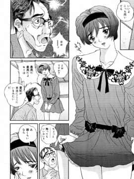 [萬蔵] スナイパー俊_126__126