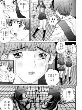 [萬蔵] スナイパー俊_105__105