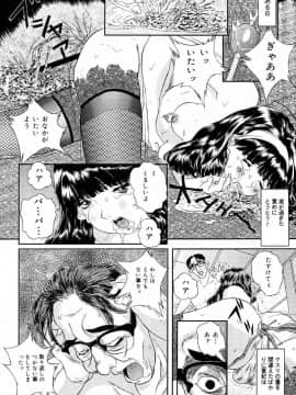 [萬蔵] スナイパー俊_133__133