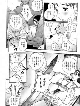 [萬蔵] スナイパー俊_158__158