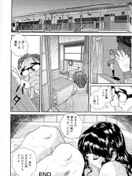 [萬蔵] スナイパー俊_142__142