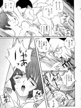 [萬蔵] スナイパー俊_181__181