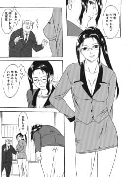 [みさわひろこ] 若奥様はド淫乱_waka_057