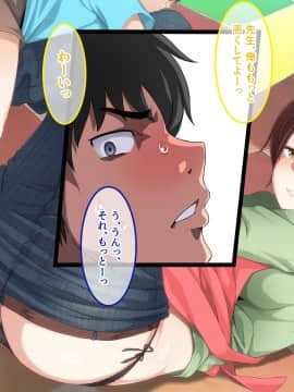 (同人CG集) [やればできる娘。] 新米男性保育士は誘惑がいっぱい♪_030_029