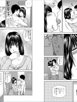 [黒木秀彦] 39歳麗しき半熟妻 [DL版]_087