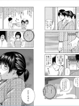 [黒木秀彦] 39歳麗しき半熟妻 [DL版]_016