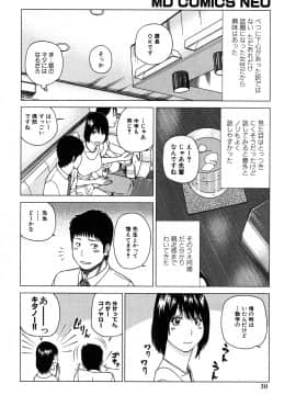 [黒木秀彦] 若妻＆女子校生コレクション_0030