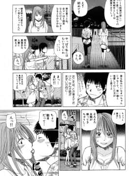 [黒木秀彦] 若妻＆女子校生コレクション_0177