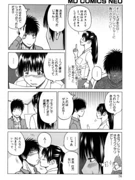 [黒木秀彦] 若妻＆女子校生コレクション_0070