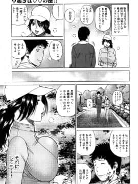 [黒木秀彦] 若妻＆女子校生コレクション_0049