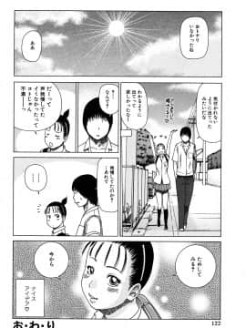 [黒木秀彦] 若妻＆女子校生コレクション_0122