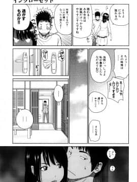 [黒木秀彦] 若妻＆女子校生コレクション_0009