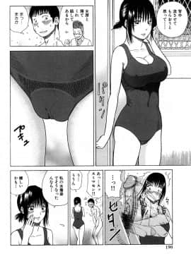 [黒木秀彦] 若妻＆女子校生コレクション_0190