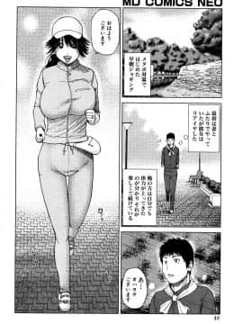 [黒木秀彦] 若妻＆女子校生コレクション_0048