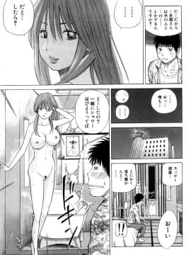 [黒木秀彦] 若妻＆女子校生コレクション_0175