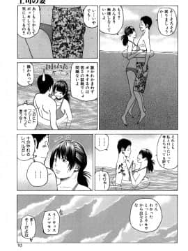 [黒木秀彦] 若妻＆女子校生コレクション_0093